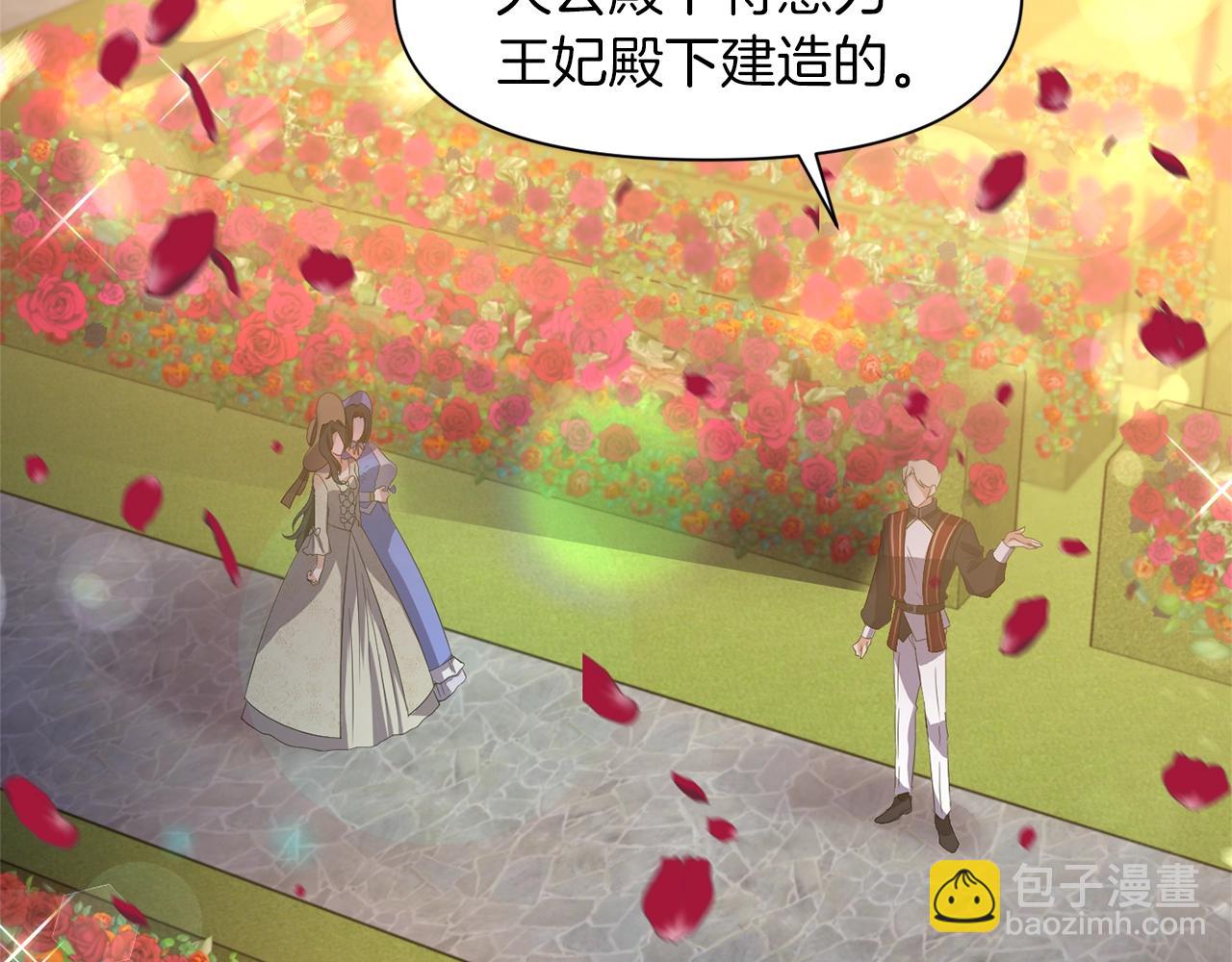 第29话 矛盾29