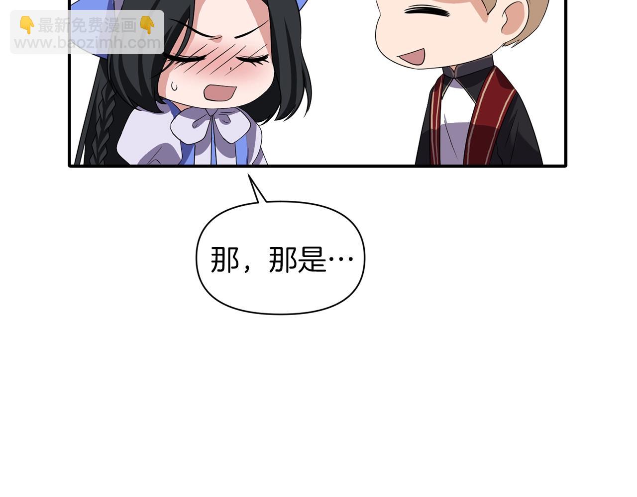 第29话 矛盾35