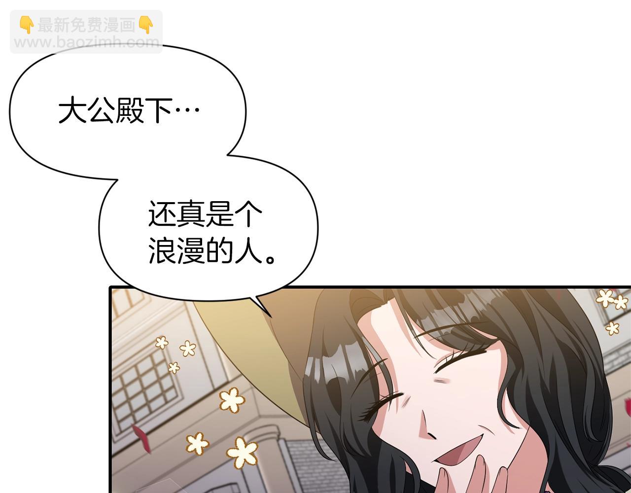 第29话 矛盾36