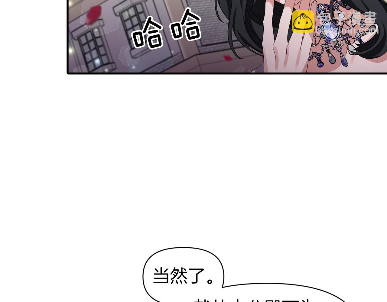 第29话 矛盾37