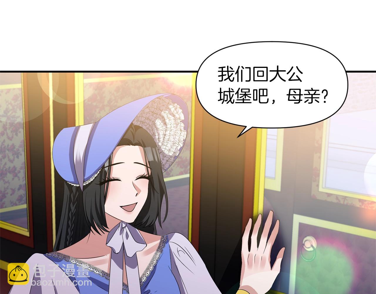 第29话 矛盾4