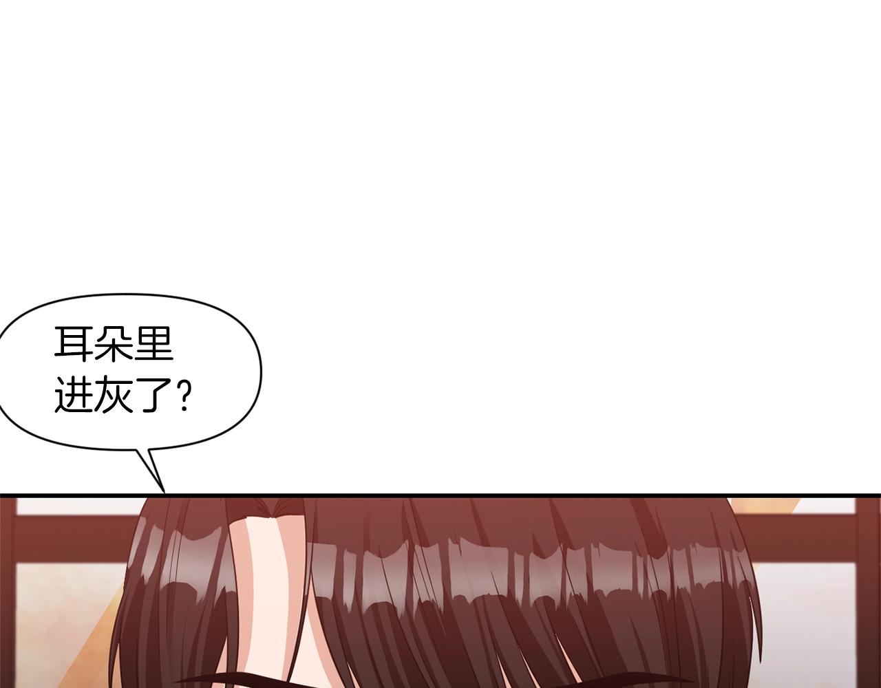 第29话 矛盾41