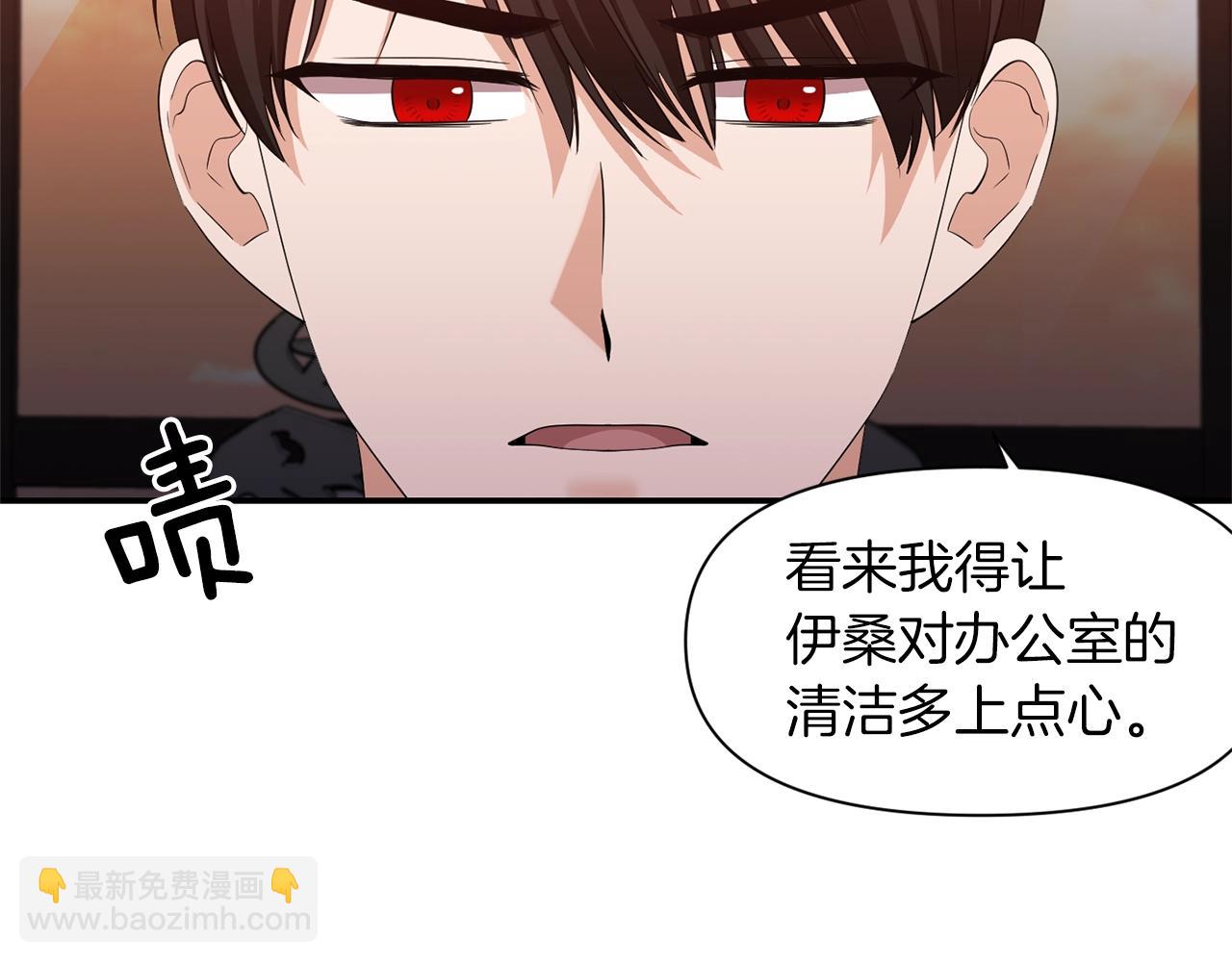 第29话 矛盾42