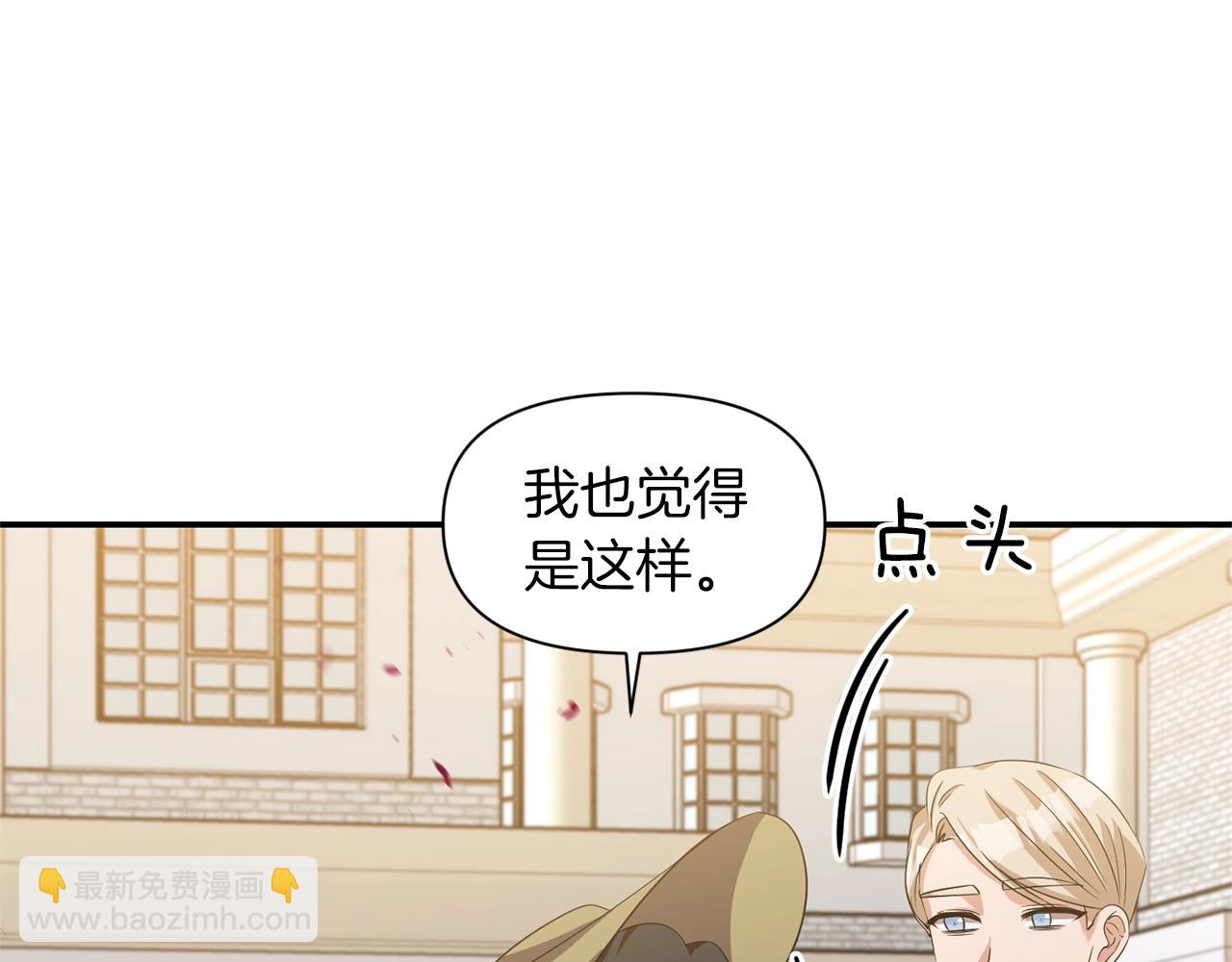 第29话 矛盾43