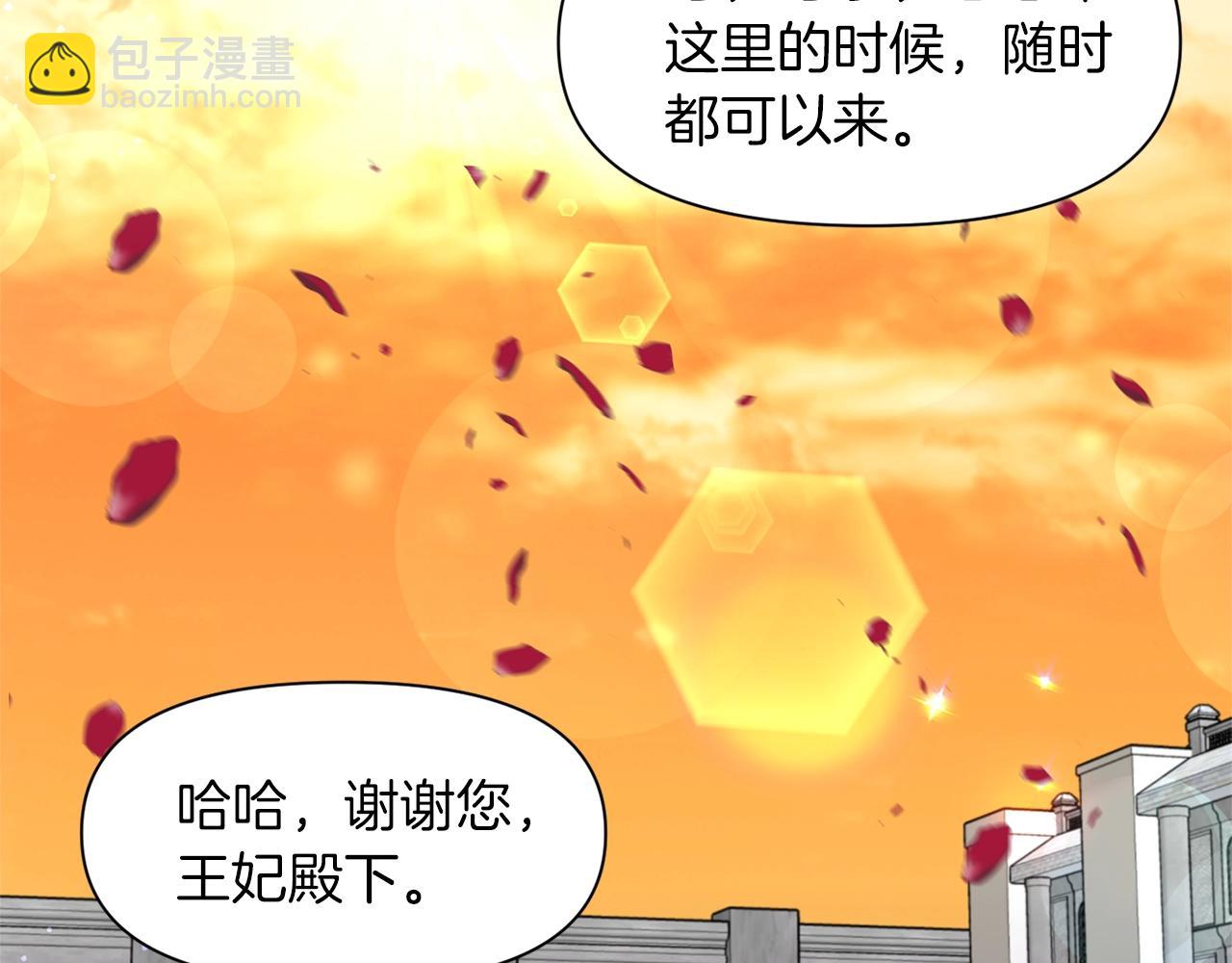 第29话 矛盾46