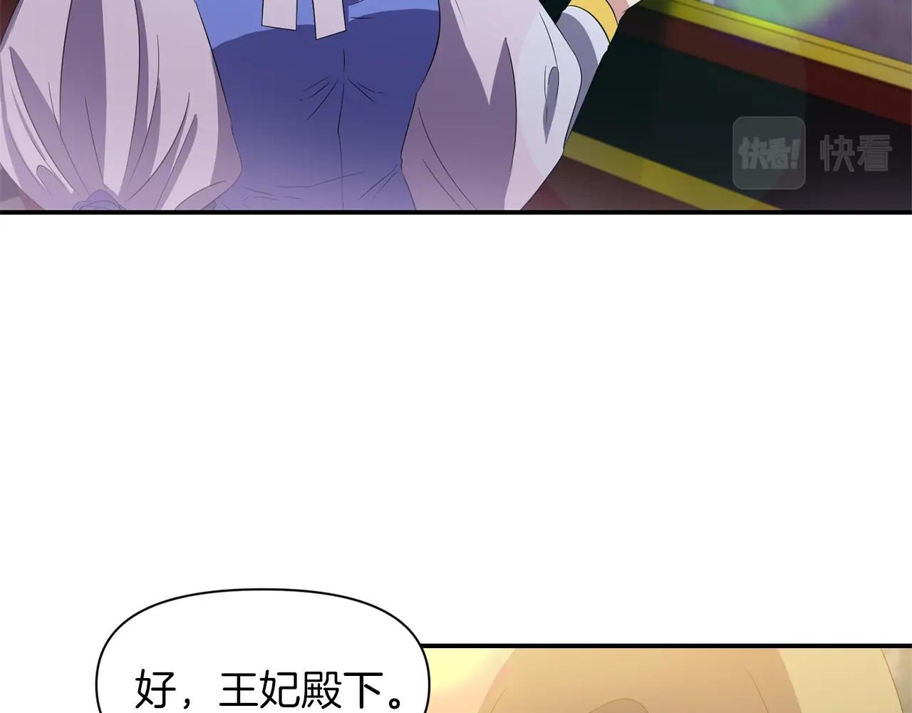 第29话 矛盾5