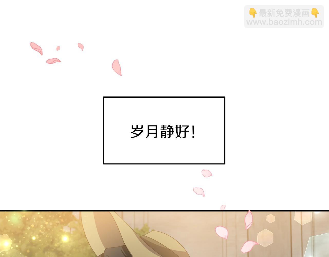 第29话 矛盾52