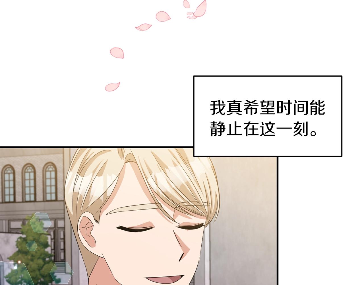 第29话 矛盾54