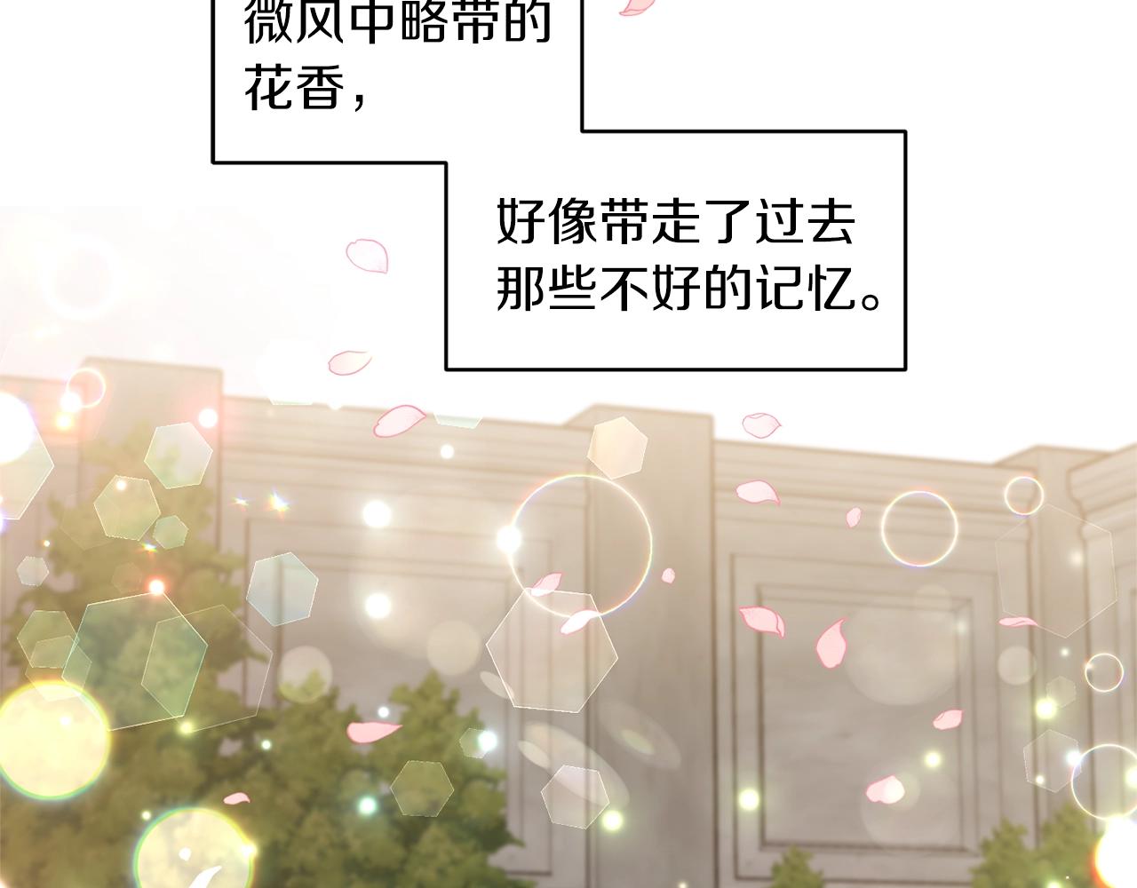 第29话 矛盾56