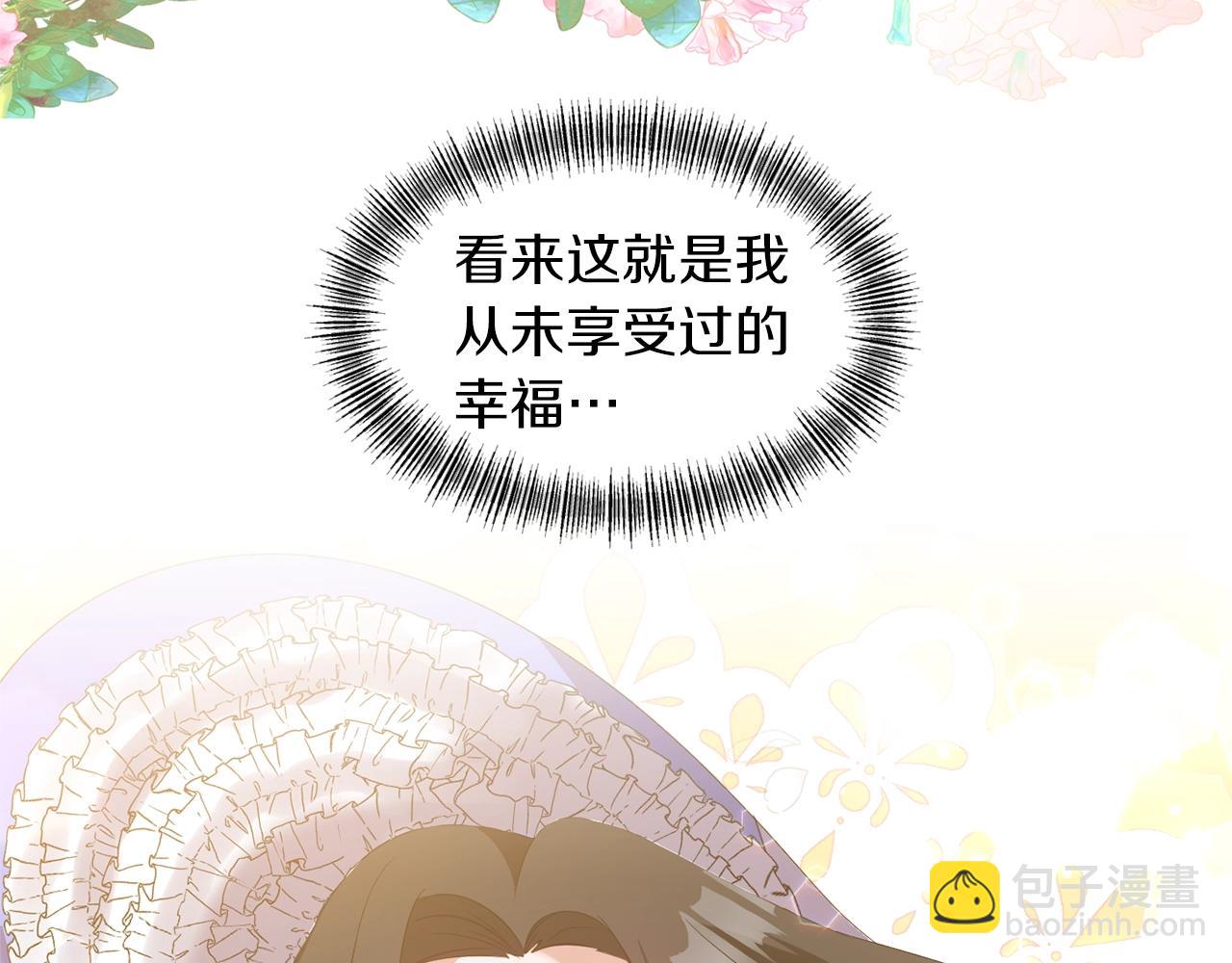 第29话 矛盾58