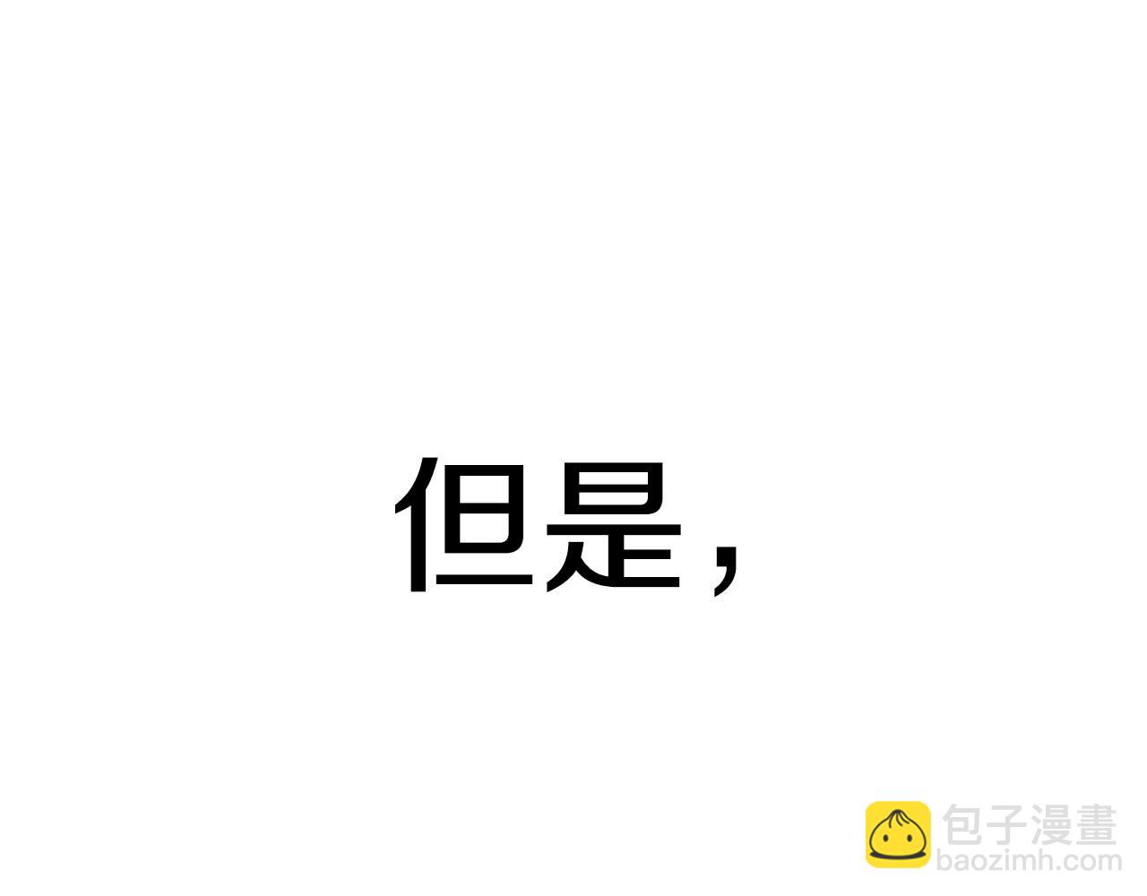 第29话 矛盾61