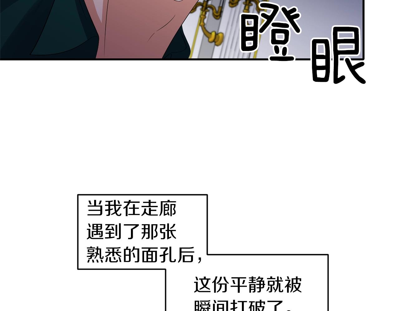 第29话 矛盾66