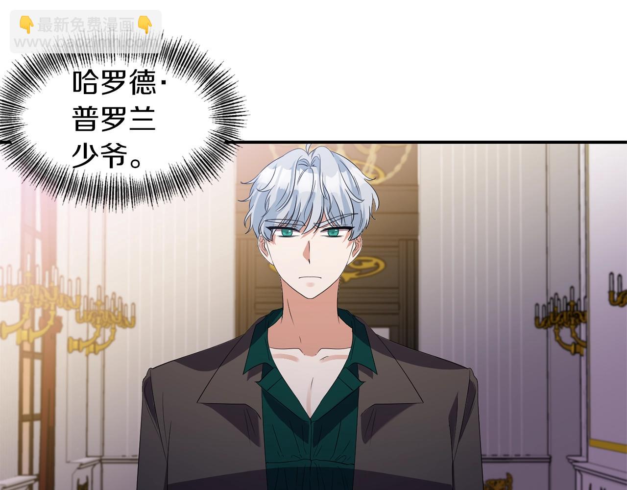 第29话 矛盾69