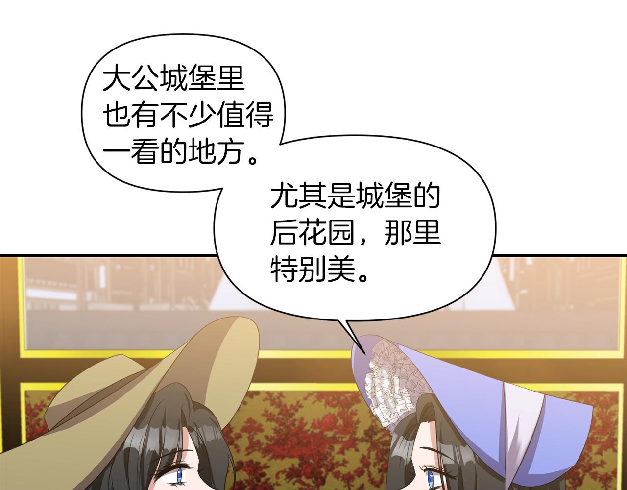 第29话 矛盾7