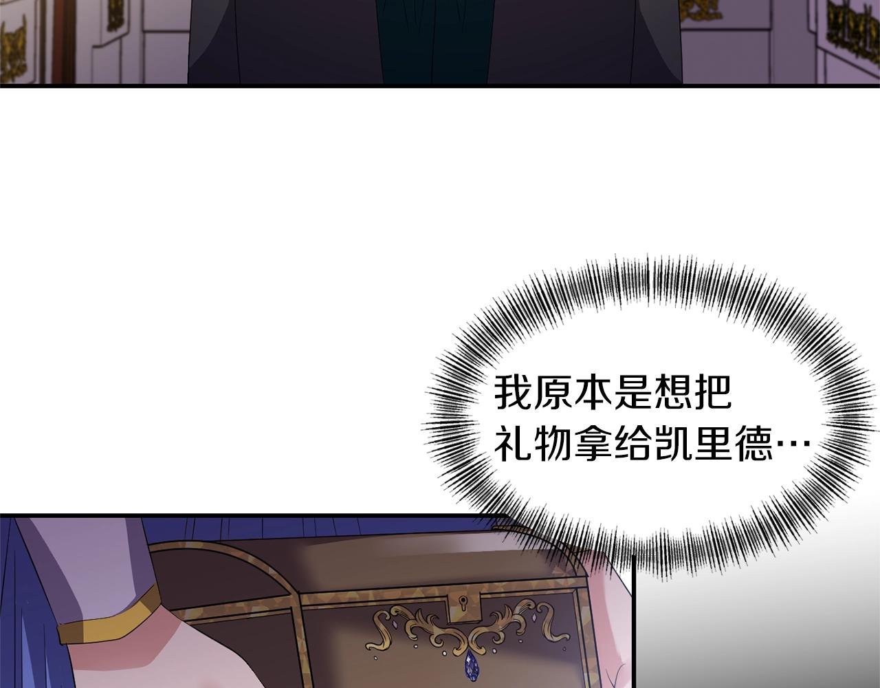 第29话 矛盾70
