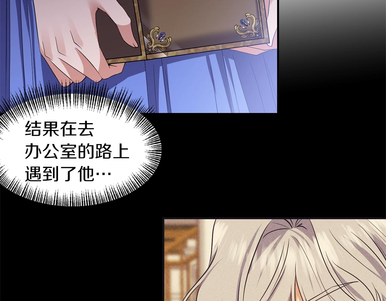 第29话 矛盾71