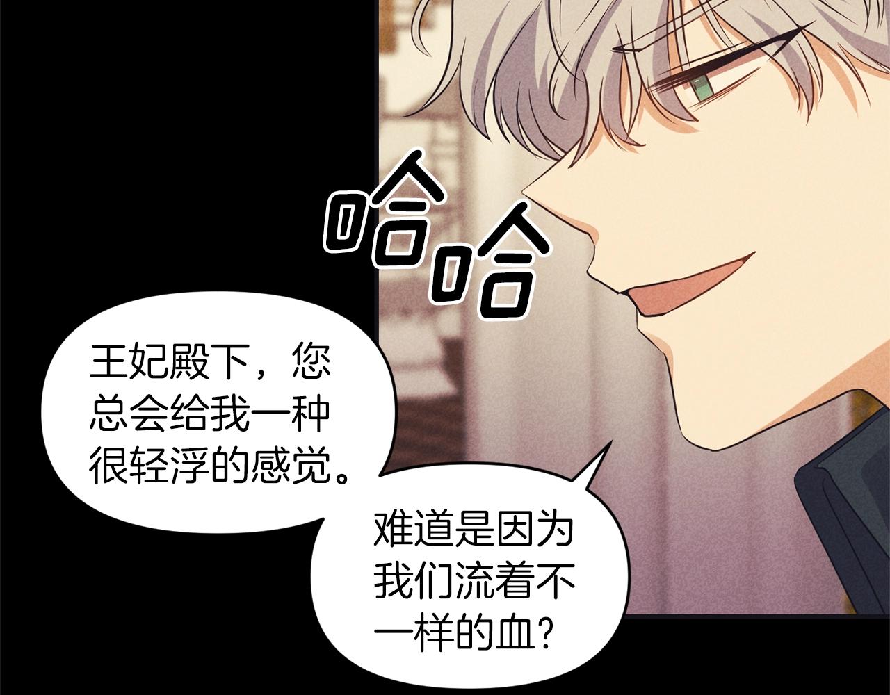 第29话 矛盾72