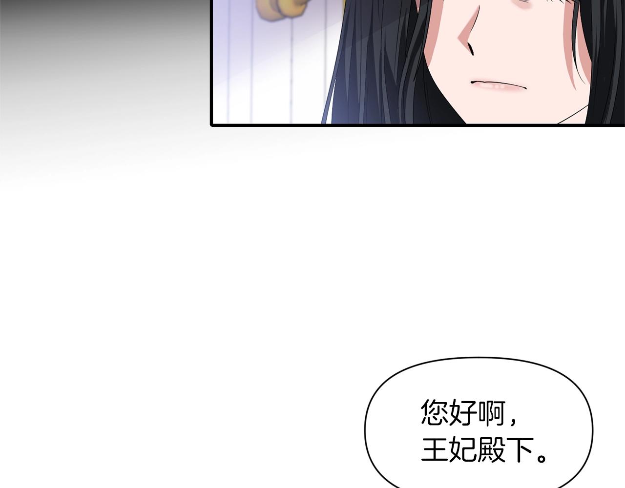 第29话 矛盾75