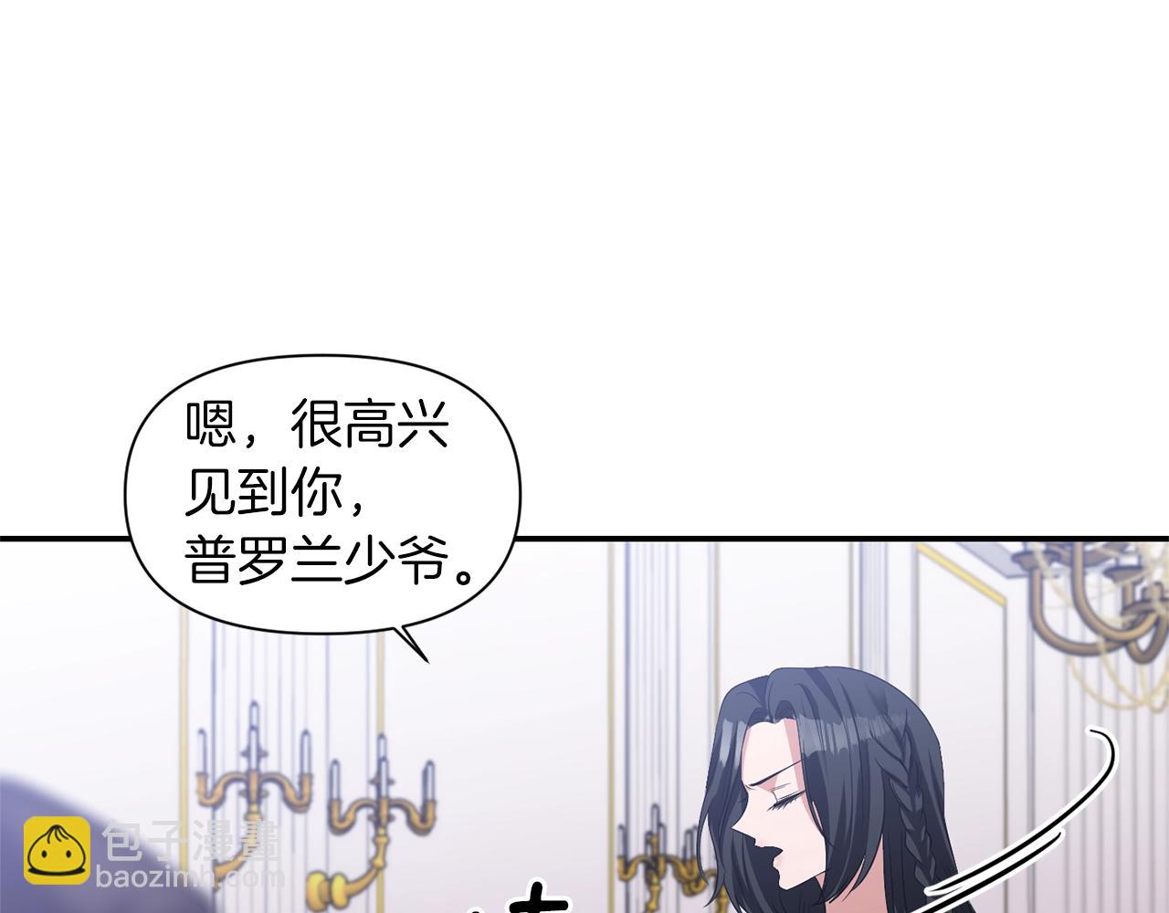 第29话 矛盾78