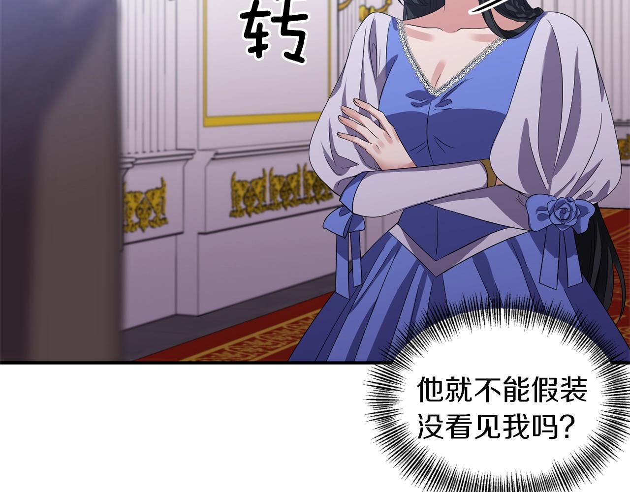 第29话 矛盾79