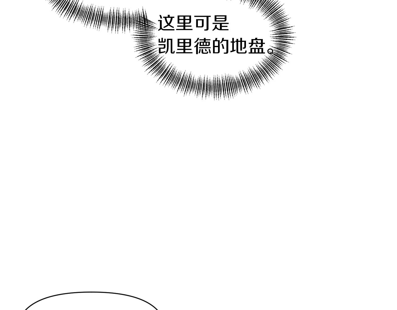 第29话 矛盾81