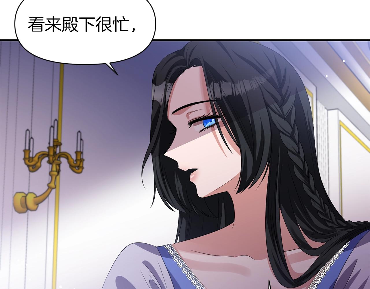 第29话 矛盾82