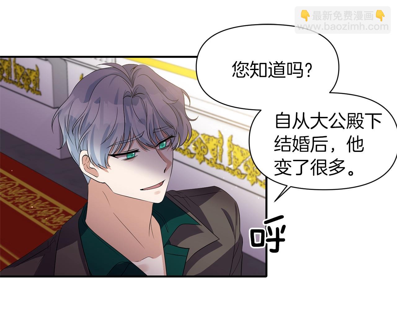 第29话 矛盾87