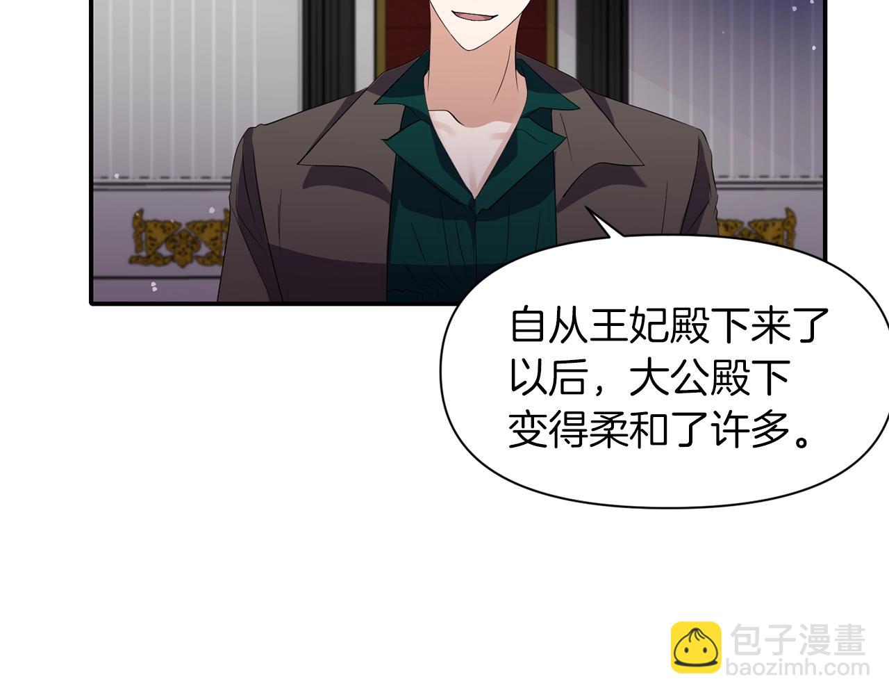 第29话 矛盾90