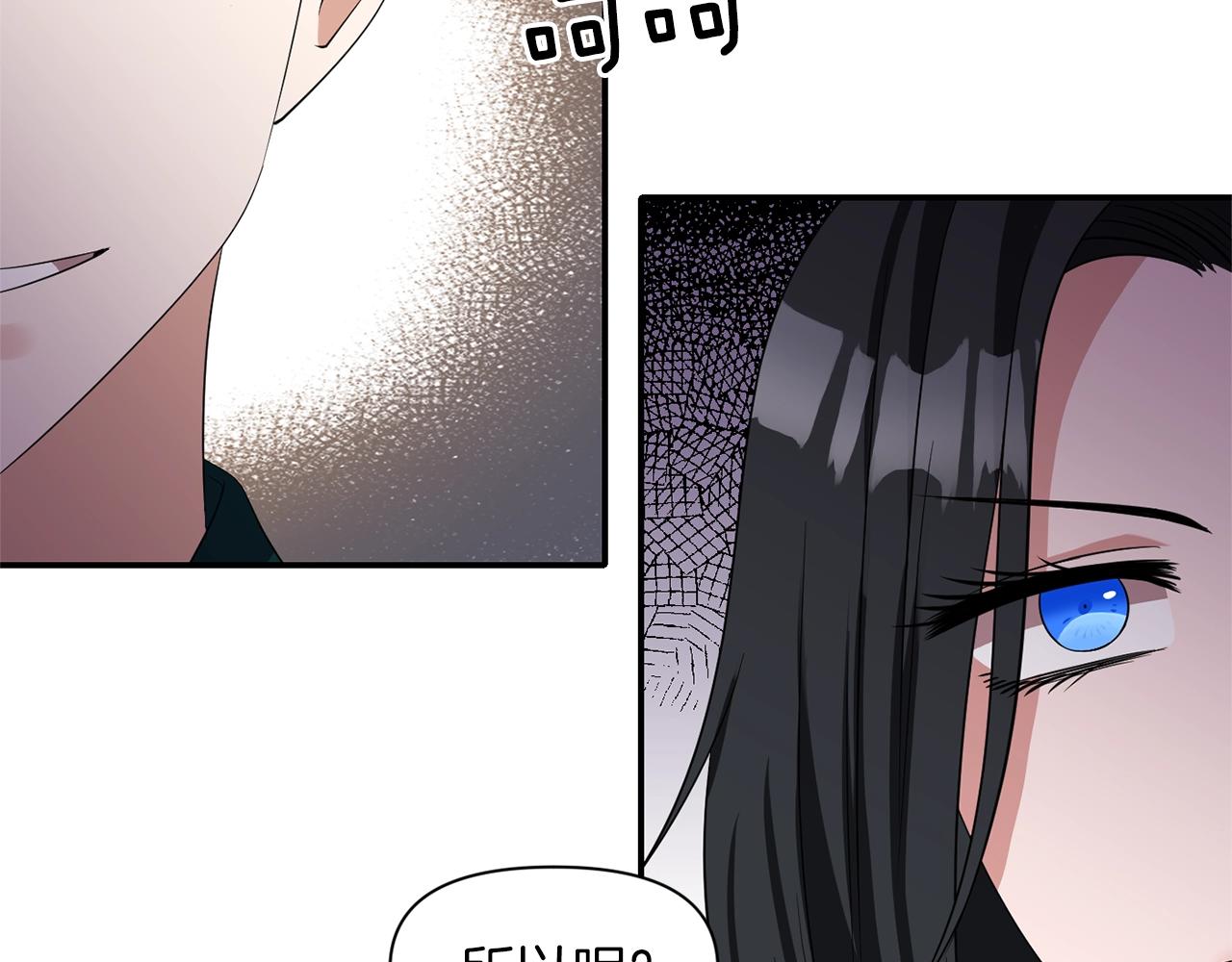 第29话 矛盾92