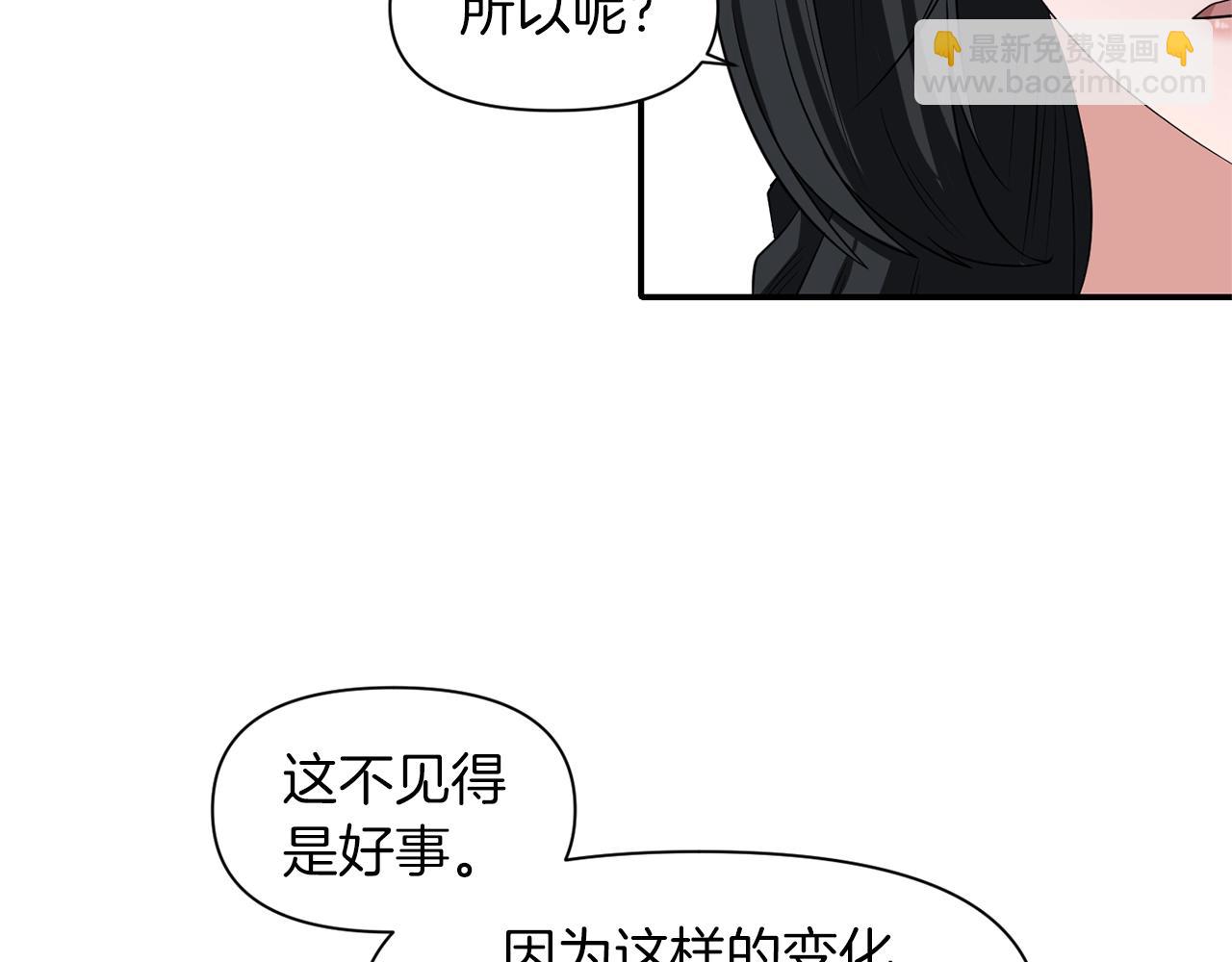 第29话 矛盾93
