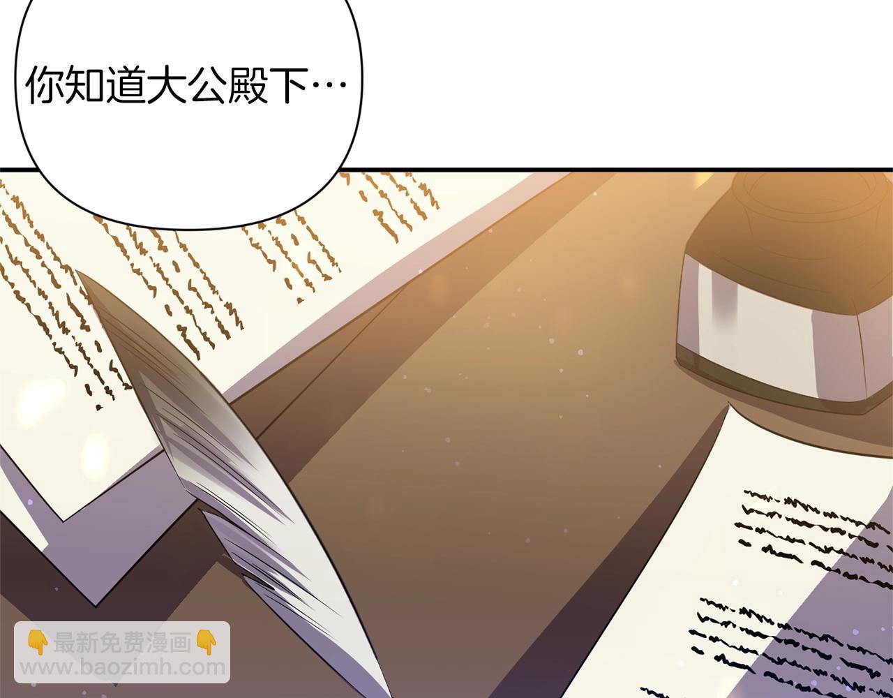 第29话 矛盾98