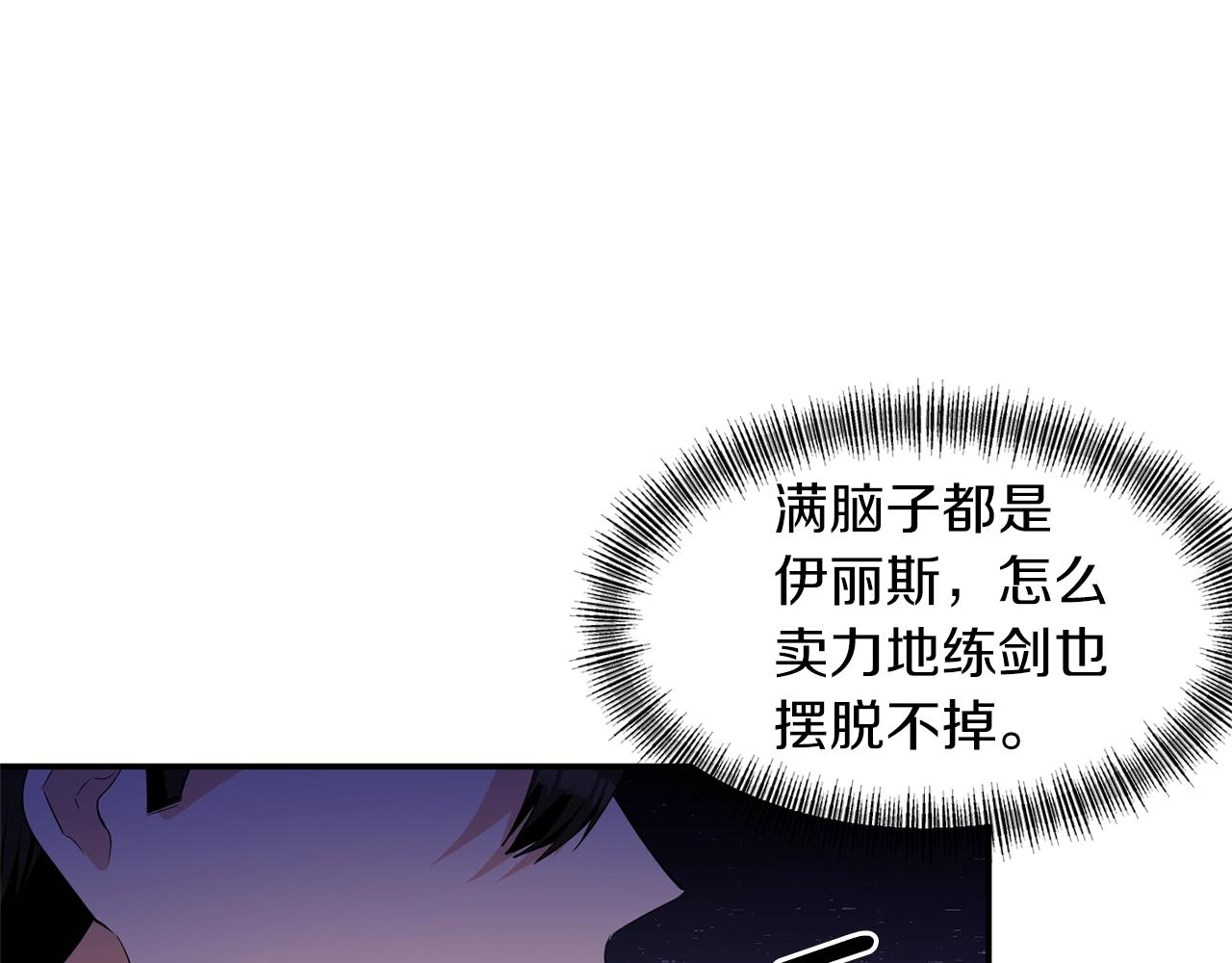 第32话 放开你的手10