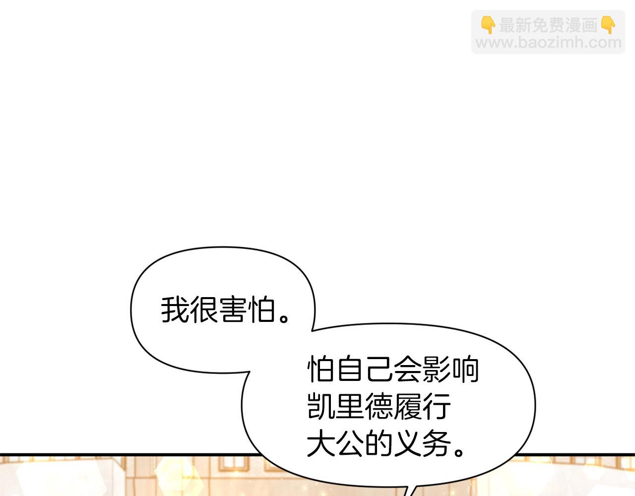 第32话 放开你的手104