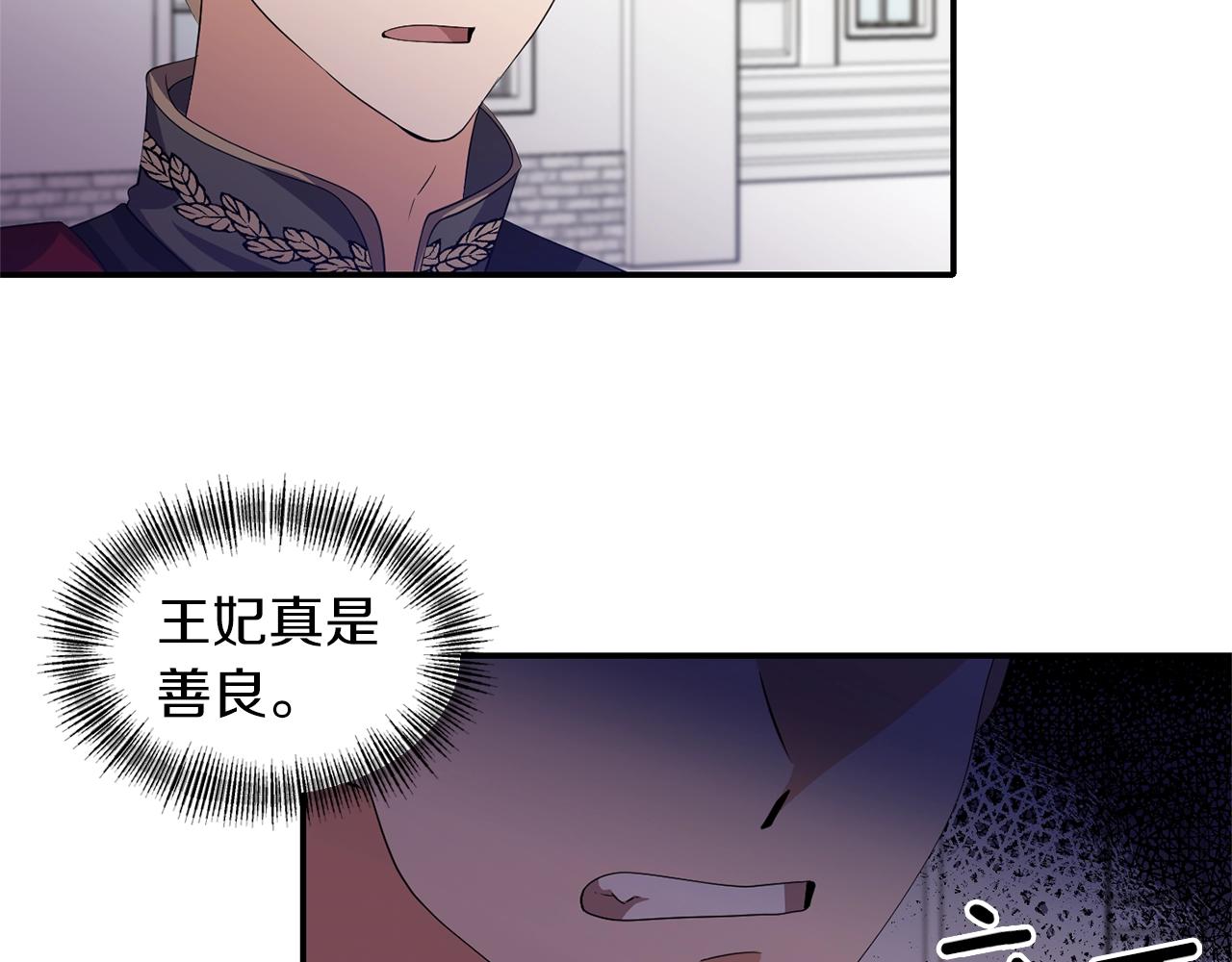 第32话 放开你的手107