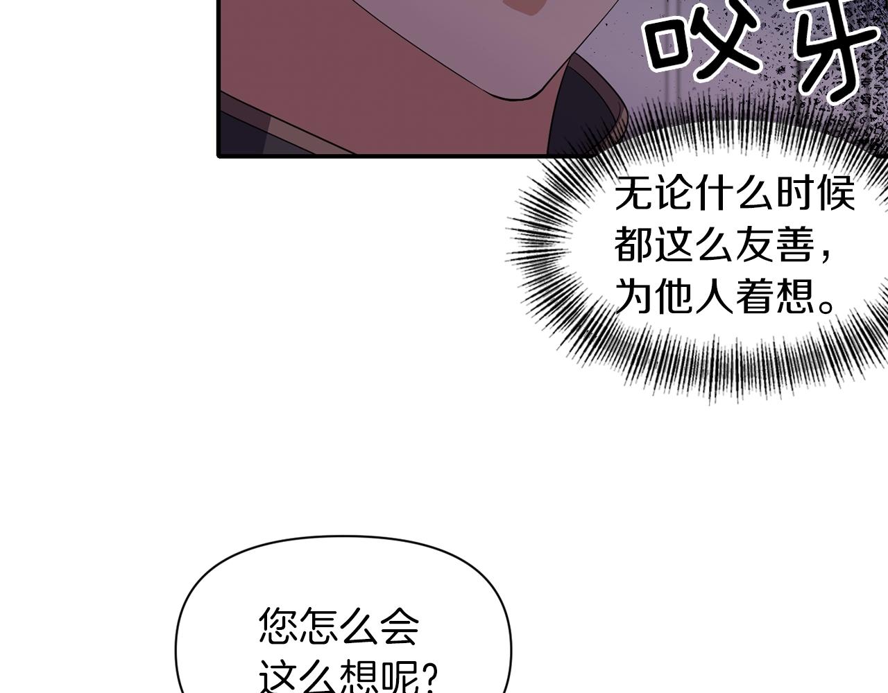 第32话 放开你的手108