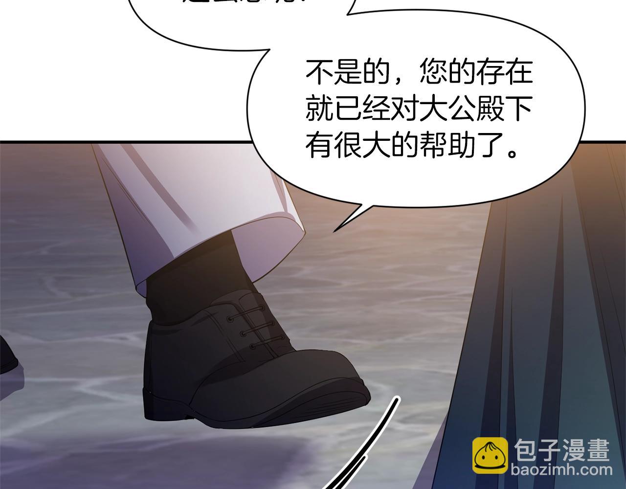第32话 放开你的手109