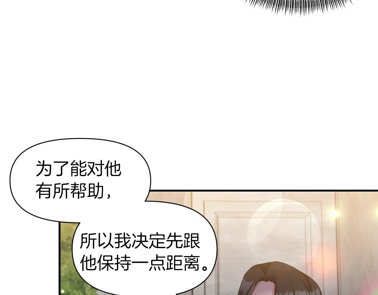 第32话 放开你的手112