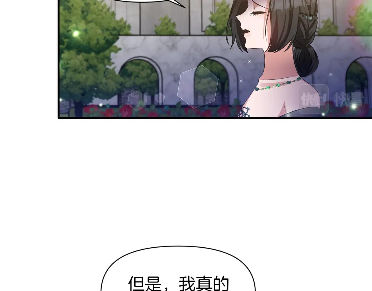 第32话 放开你的手113