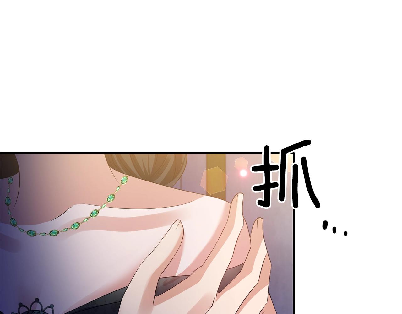 第32话 放开你的手117