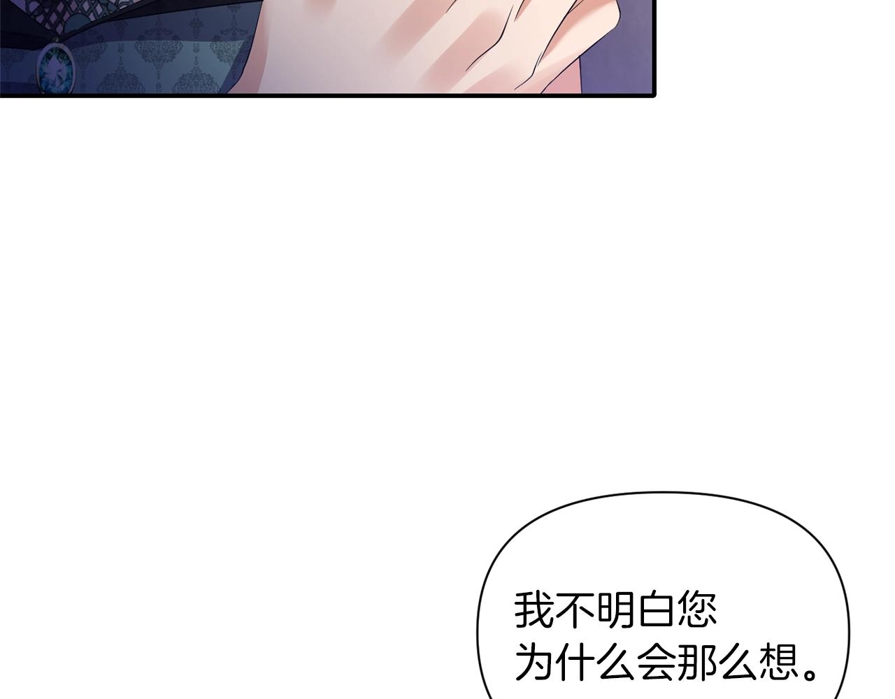 第32话 放开你的手118