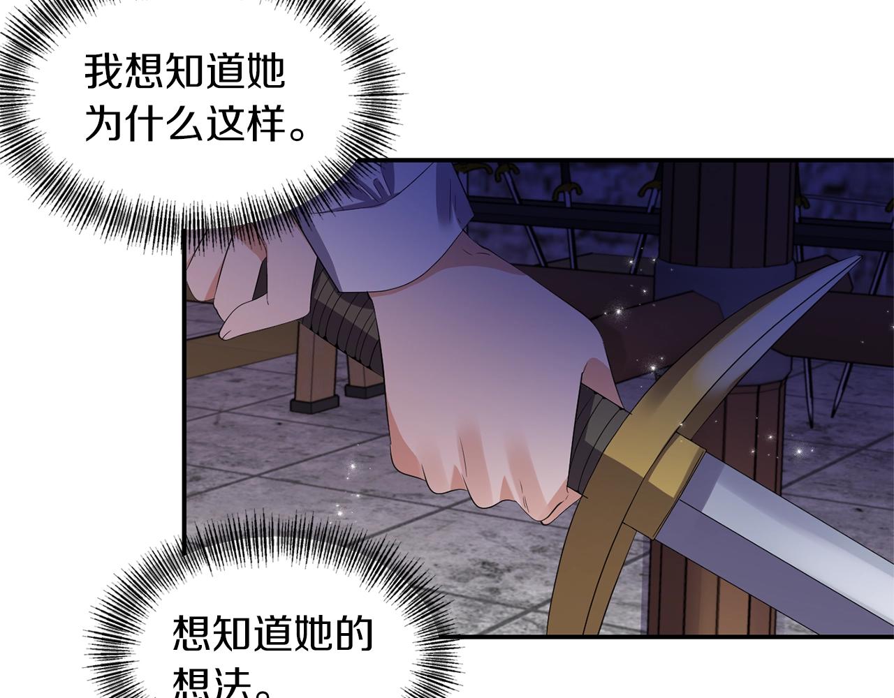 第32话 放开你的手12