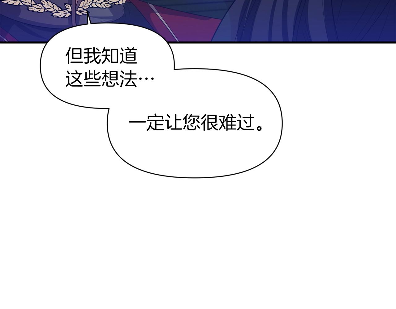 第32话 放开你的手120