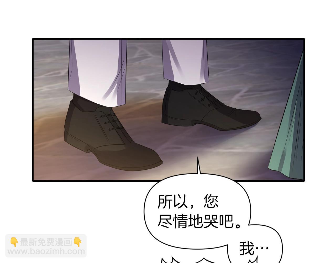 第32话 放开你的手121