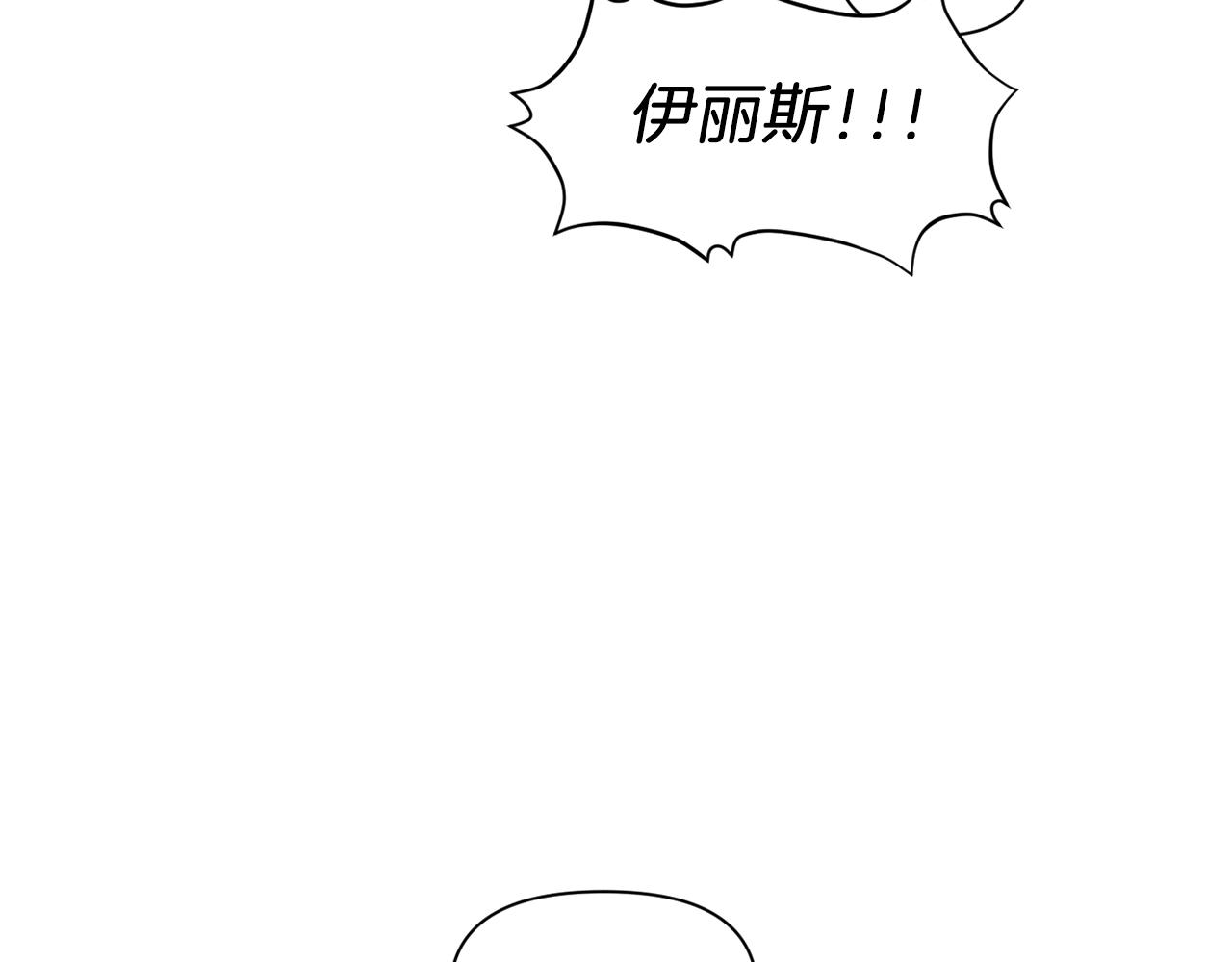 第32话 放开你的手122