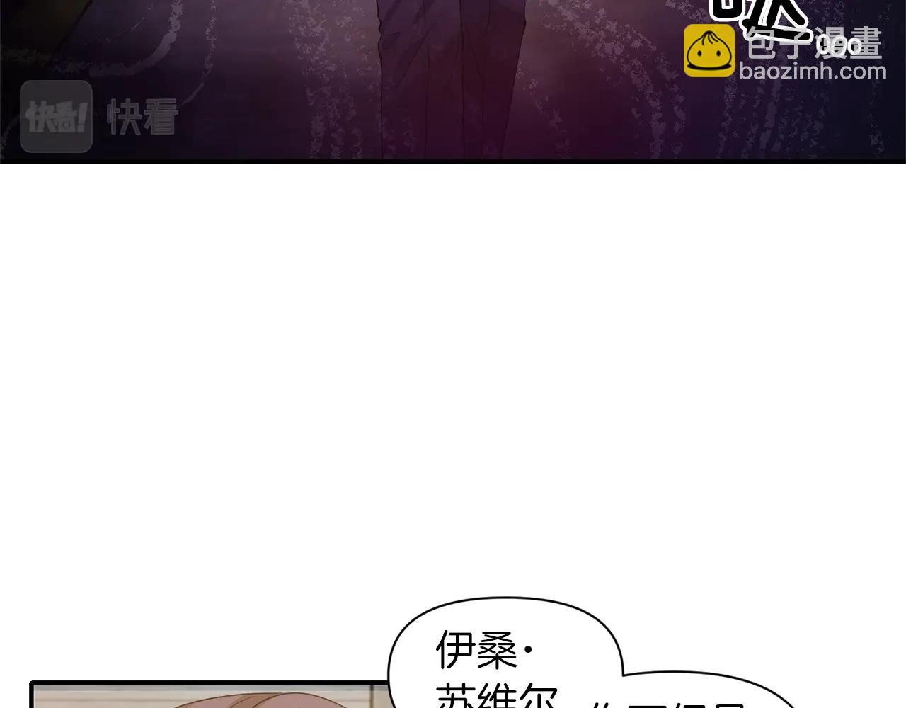 第32话 放开你的手125