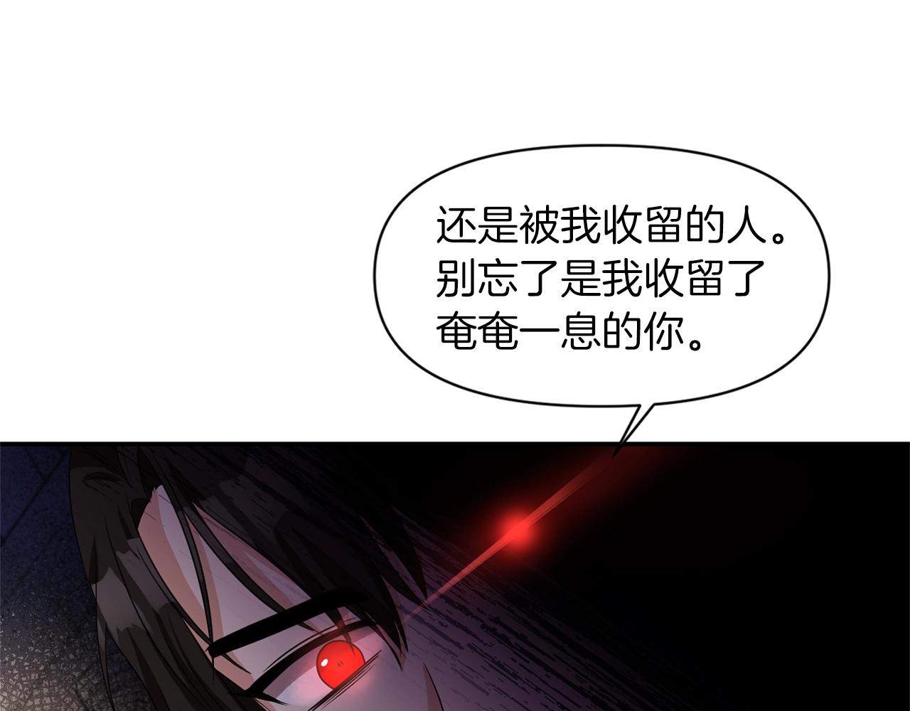 第32话 放开你的手127