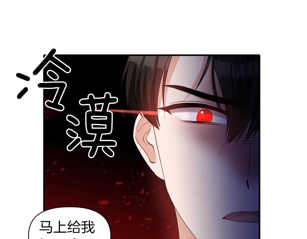 第32话 放开你的手129