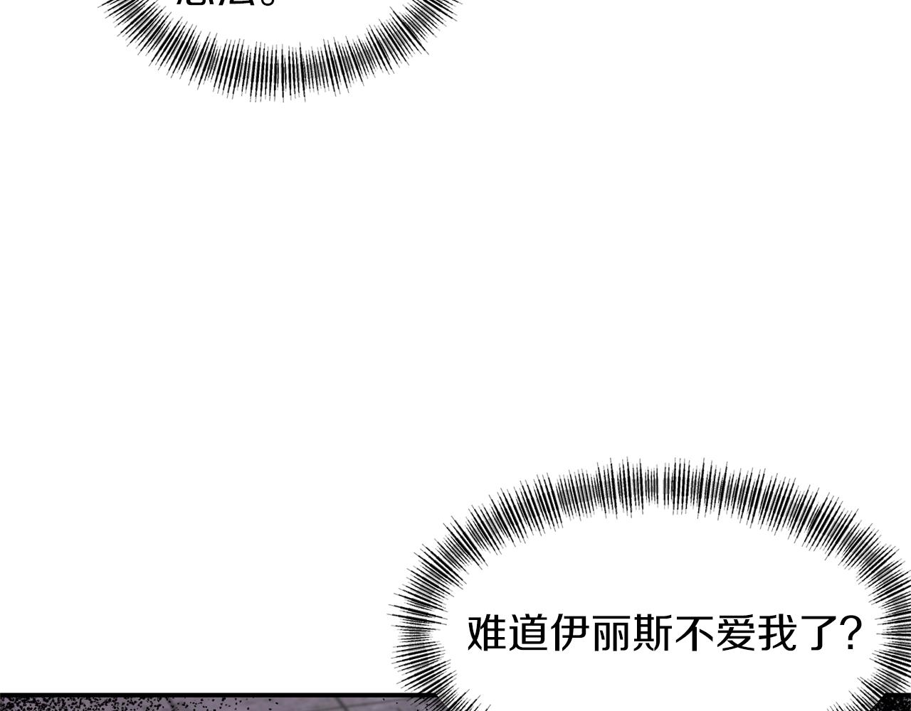 第32话 放开你的手13
