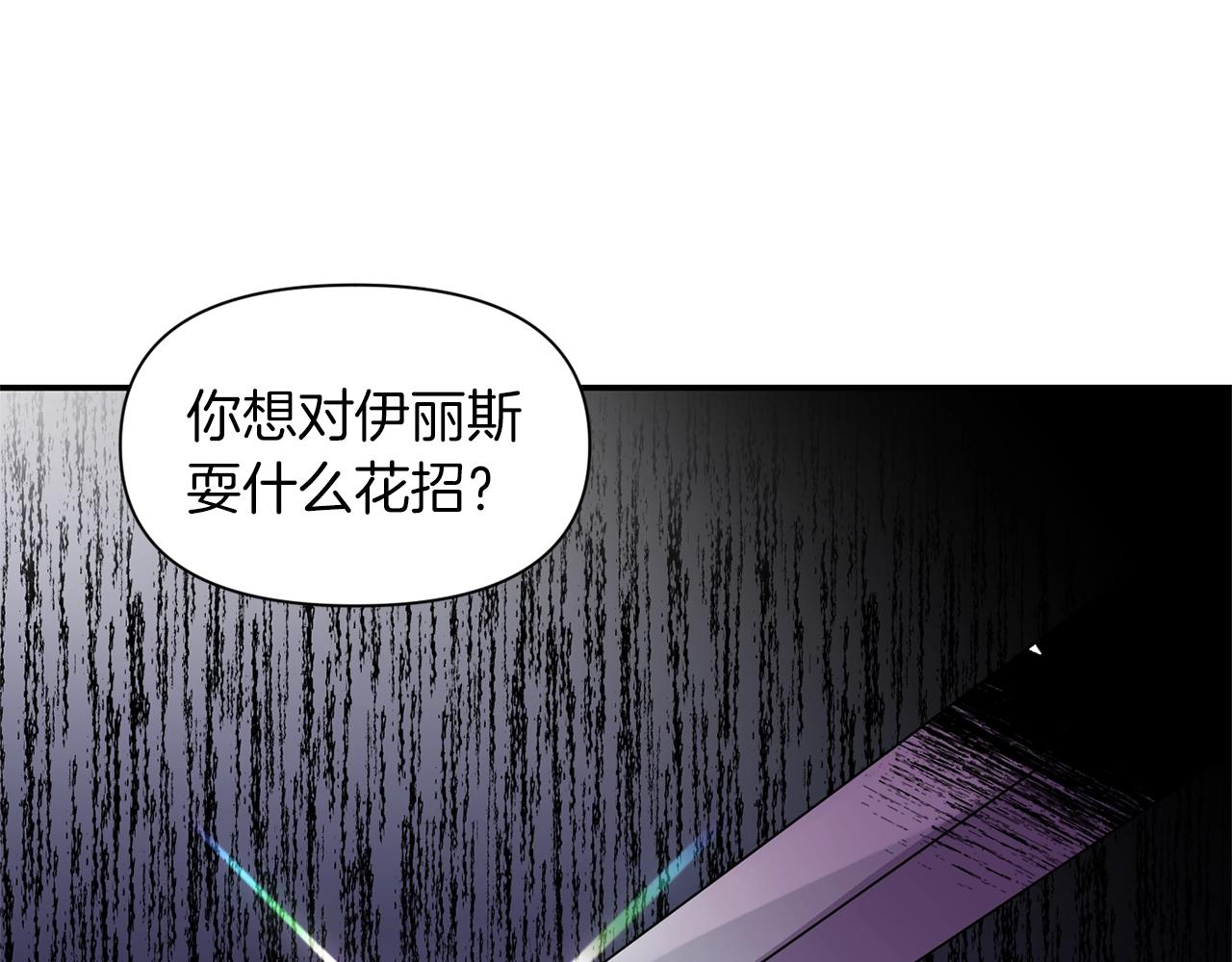 第32话 放开你的手131