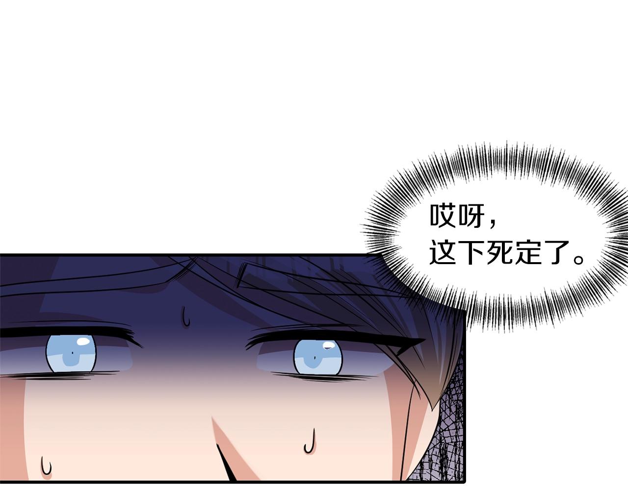 第32话 放开你的手133